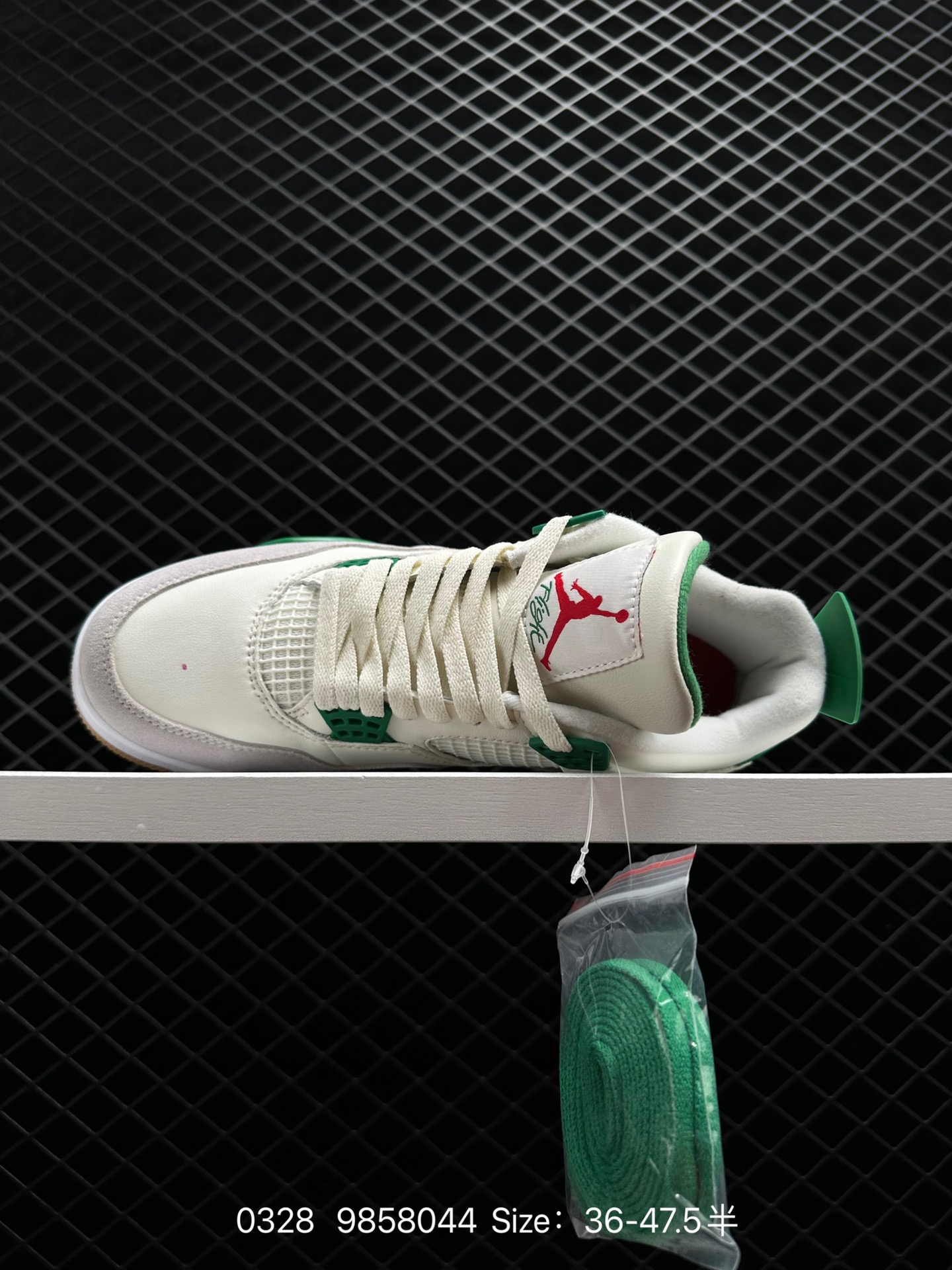 Nike SB x Air Jordan 4 “Pine Green”